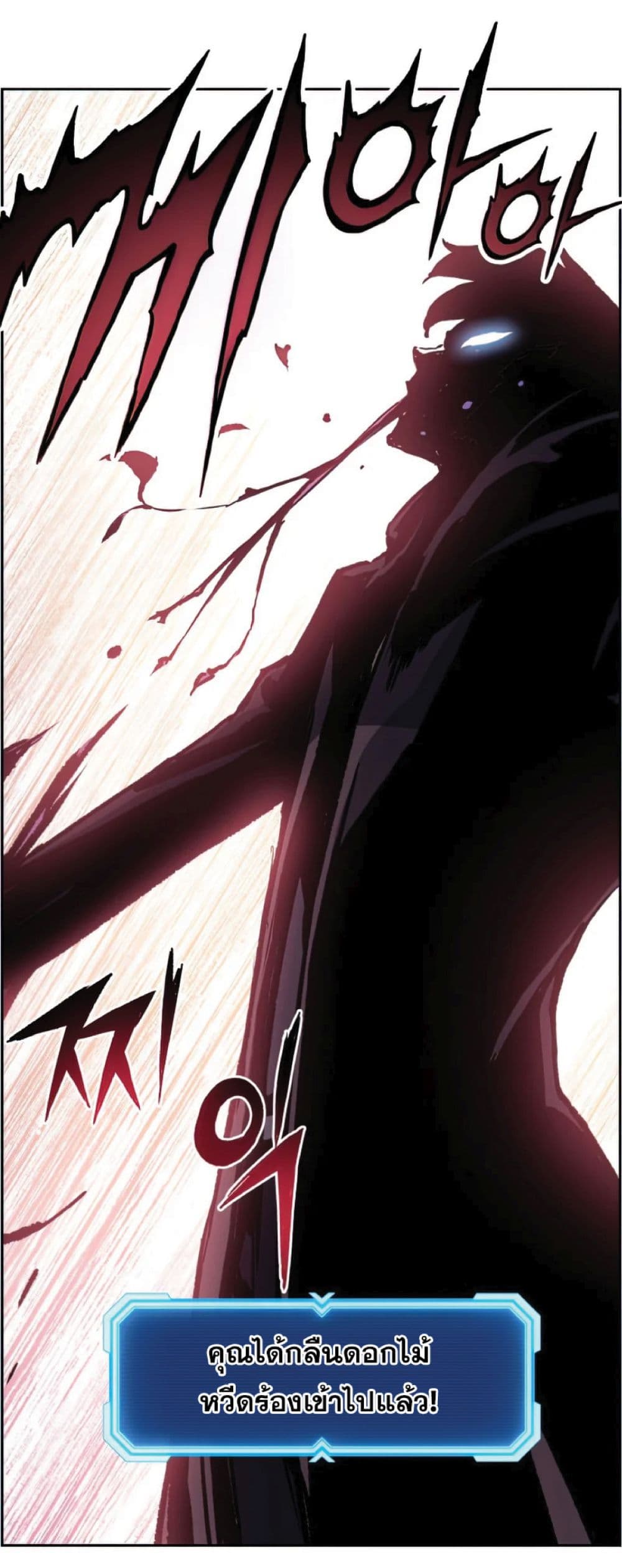 Return of the Broken Constellation 34 (47)